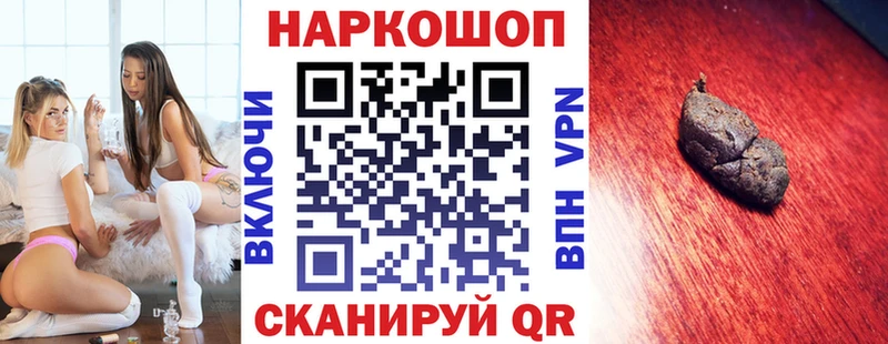 Где купить наркотики Ростов Псилоцибиновые грибы Кокаин Альфа ПВП Меф мяу мяу ГАШИШ