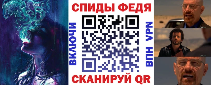 Amphetamine Premium  Ростов 