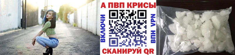 наркота  Ростов  A PVP мука 