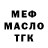 Марихуана OG Kush Dariya Toktobayeva