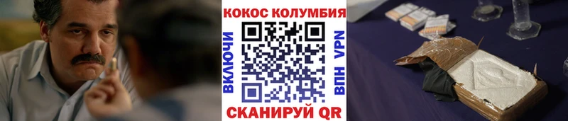 COCAIN 98%  купить   Ростов 