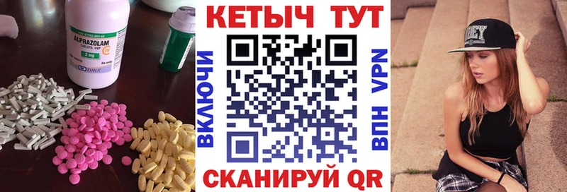 наркота  Ростов  Кетамин VHQ 
