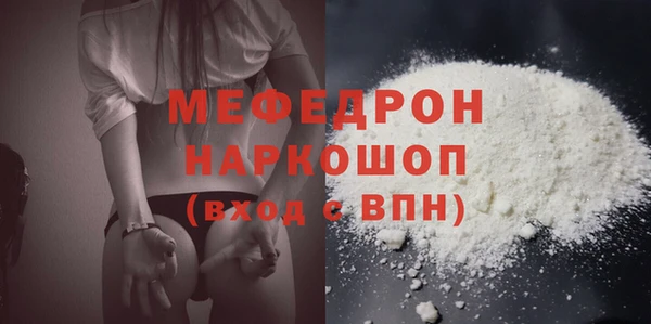 герыч Верея