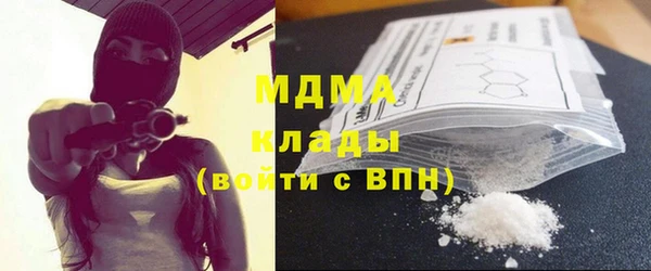 герыч Верея