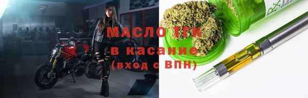 МДМА Верхний Тагил