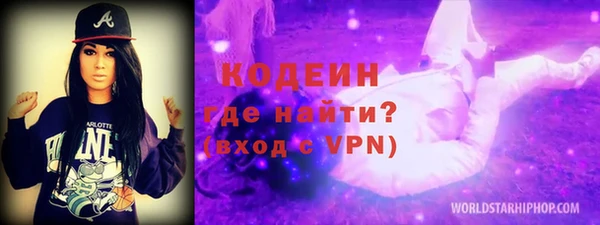 PSILOCYBIN Струнино