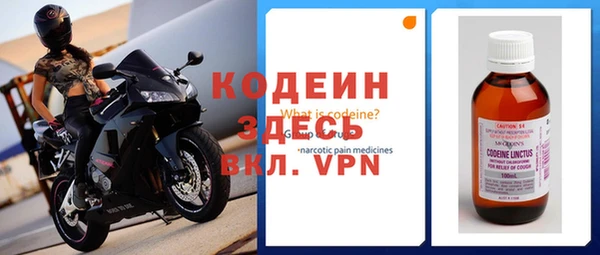 МДМА Верхний Тагил