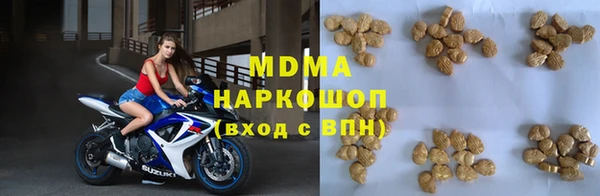 экстази Ступино