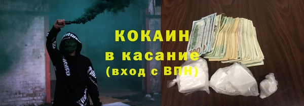 соль курить ск Строитель