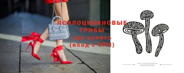 МДМА Верхний Тагил
