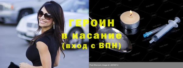 герыч Верея