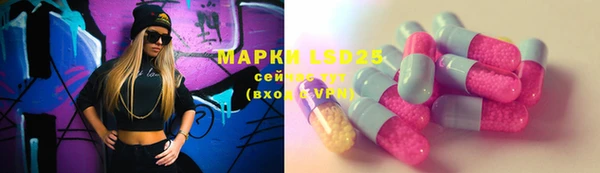 герыч Верея