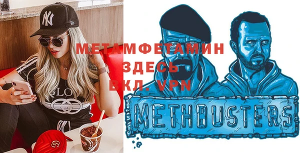МДМА Верхний Тагил