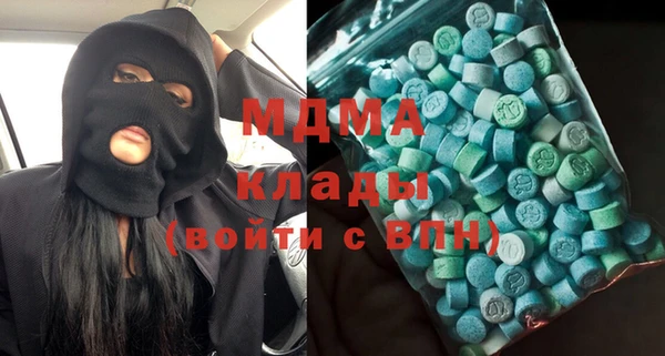 экстази Ступино