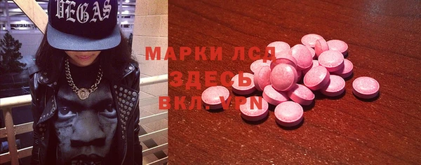 герыч Верея