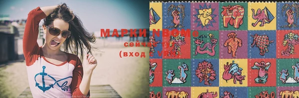 МДМА Верхний Тагил