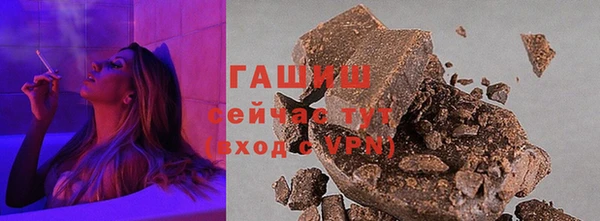герыч Верея