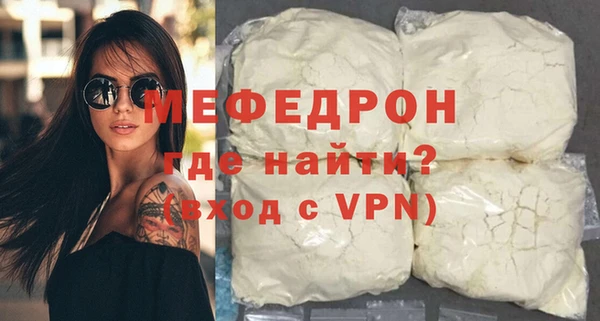 герыч Верея