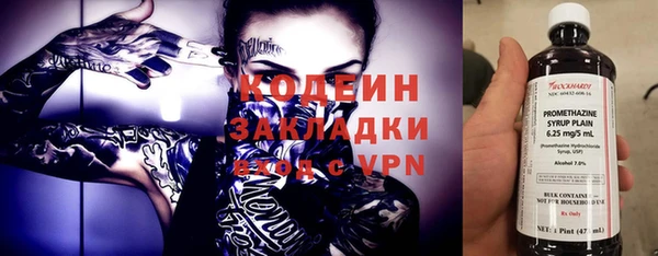герыч Верея