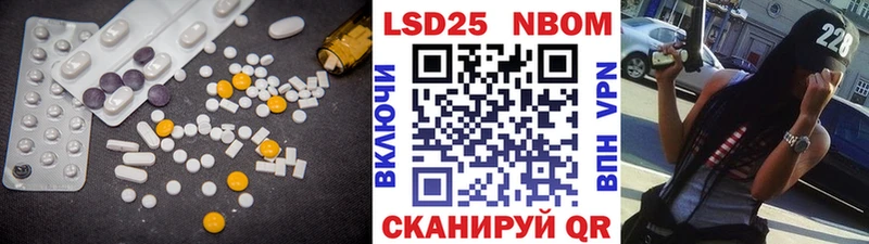 LSD-25 экстази кислота  Ростов 