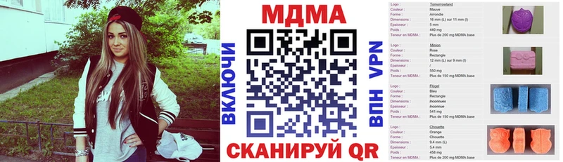 блэк спрут онион  Ростов  MDMA кристаллы 