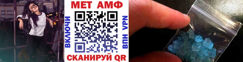 Первитин кристалл  где можно купить   Ростов 