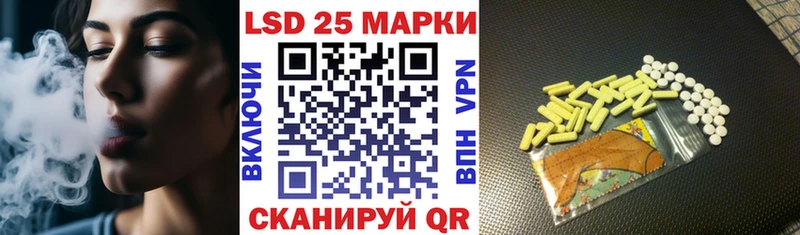 mega как войти  Ростов  Марки 25I-NBOMe 1,5мг 