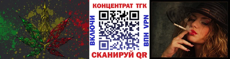 ТГК вейп  Ростов 